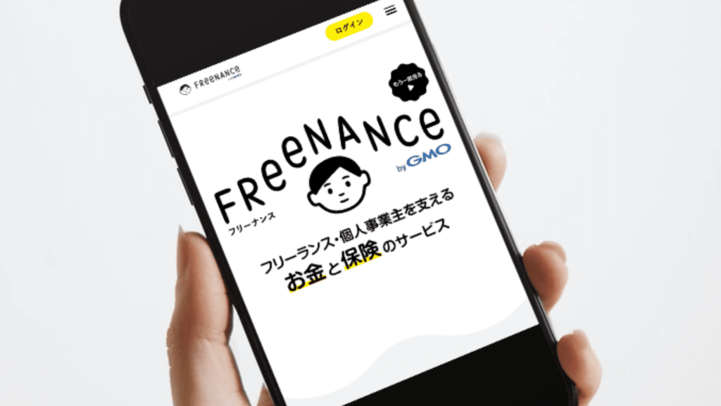 FREENANCE