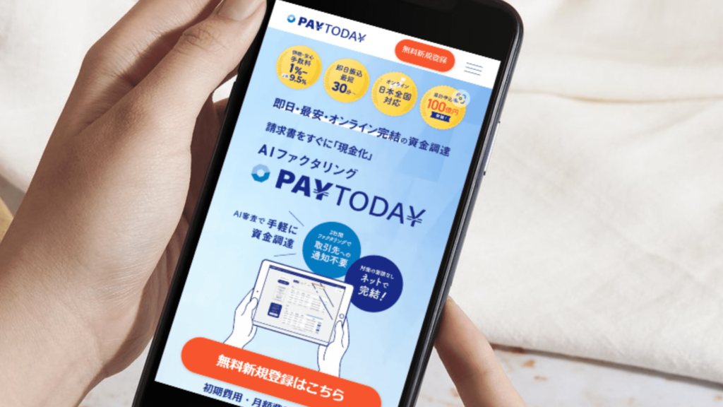 PayToday