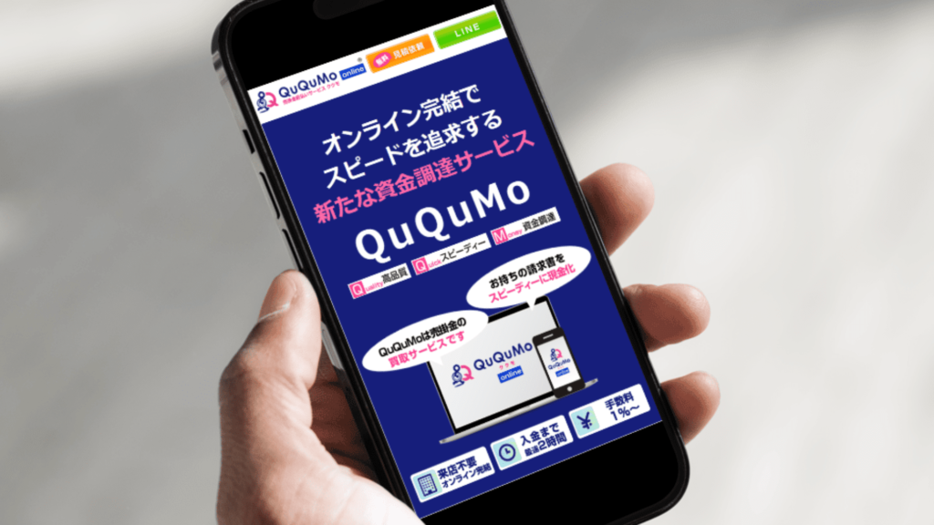 QuQuMo Online